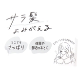 マイメロディ 衛生雑貨 ドライシャンプー | cinemacollection | 詳細画像3