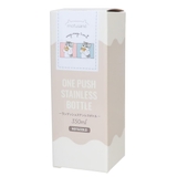 モフサンド 保温保冷水筒 ステンレスワンプッシュボトル | cinemacollection | 詳細画像5 