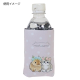 モフサンド ペットボトルホルダー 缶カバー | cinemacollection | 詳細画像4 