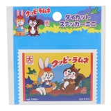クッピーラムネ ダイカットシール ダイカットステッカーミニ | cinemacollection | 詳細画像1 