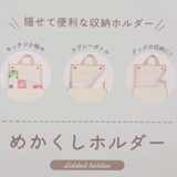 スヌーピー 収納用品 めかくしホルダー | cinemacollection | 詳細画像6