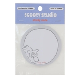 scooty studio 付箋 | cinemacollection | 詳細画像1 