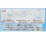 ポケットモンスター シール みずピタシール | cinemacollection | 詳細画像3 