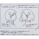 ポケットモンスター 前髪クリップ ラバーヘアクリップ | cinemacollection | 詳細画像3