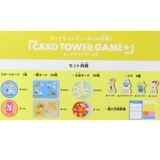 トイストーリー おもちゃ カードタワーゲームプラス | cinemacollection | 詳細画像2