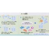 モンスターズインク おもちゃ カードタワーゲームプラス | cinemacollection | 詳細画像3