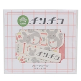 アニマル百貨店 フレークシール ミニシール | cinemacollection | 詳細画像1