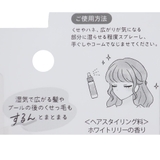 クロミ 衛生雑貨 寝ぐせなおしミスト | cinemacollection | 詳細画像2