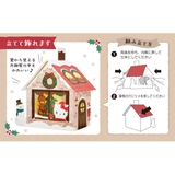 ハローキティ グリーティングカード ＫＴクリスマスカード | cinemacollection | 詳細画像5 