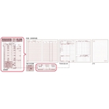 みんなの文具 ハウスキーピングブック 簡単家計簿 | cinemacollection | 詳細画像4 