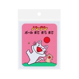ノンタン 付せん 豆本付箋 | cinemacollection | 詳細画像4