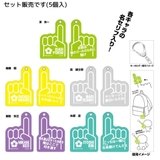 ブルーロック キーリング フォームフィンガーキーホルダーコレクション | cinemacollection | 詳細画像1 