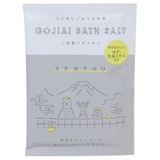 入浴剤 バスソルト 銭湯 Green Flash プレゼント ギフト グッズ | cinemacollection | 詳細画像1