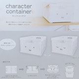 ミッフィー 収納用品 キャラコンテナ | cinemacollection | 詳細画像4