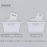 ミッフィー 収納用品 キャラコンテナ | cinemacollection | 詳細画像5