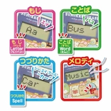 すみっコぐらし 知育玩具 おべんきょうボード | cinemacollection | 詳細画像3