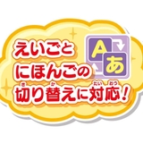 すみっコぐらし 知育玩具 おべんきょうボード | cinemacollection | 詳細画像5