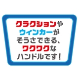 パウパトロール おもちゃ パウフェクトハンドル | cinemacollection | 詳細画像4