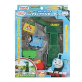 きかんしゃトーマス おもちゃ トーマスとクランキーセット | cinemacollection | 詳細画像1