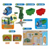 きかんしゃトーマス おもちゃ トーマスとクランキーセット | cinemacollection | 詳細画像3