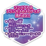 ディズニープリンセス おもちゃ マジカルサウンドコンパクト | cinemacollection | 詳細画像4