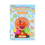 アンパンマン 知育玩具 知育ぬりえ | cinemacollection | 詳細画像1 