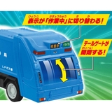 おもちゃ フリクション 清掃車 | cinemacollection | 詳細画像4 