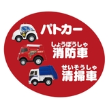 おもちゃ 街のくるまたち10 自動車 | cinemacollection | 詳細画像3