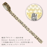 不思議なアリス マスキングテープ きらぴかマスキングテープ | cinemacollection | 詳細画像2 