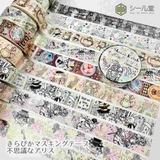 不思議なアリス マスキングテープ きらぴかマスキングテープ | cinemacollection | 詳細画像4 