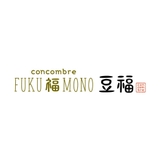 FUKU 福 MONO | cinemacollection | 詳細画像6