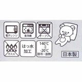 リラックマ マグカップ 撥水スープカップ | cinemacollection | 詳細画像3 