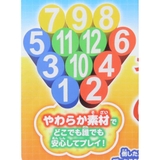 おもちゃ ポールヒットゲーム マルカ株式会社 | cinemacollection | 詳細画像2