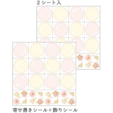 色紙 二つ折りメロディ色紙 ローズ | cinemacollection | 詳細画像3