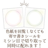 色紙 二つ折りメロディ色紙 ローズ | cinemacollection | 詳細画像4
