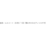 色紙 二つ折りメロディ色紙 ローズ | cinemacollection | 詳細画像7
