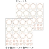 色紙 二つ折り色紙 さくら | cinemacollection | 詳細画像3