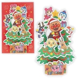 それいけ!アンパンマン クリスマスカード 立体カード | cinemacollection | 詳細画像1