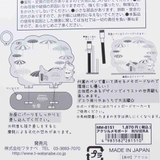 ムーミン アクリルスタンド アクリルメモボード | cinemacollection | 詳細画像3