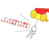 クレヨンしんちゃん リール式キーケース ぬいぐるみリールキーカバー | cinemacollection | 詳細画像3 