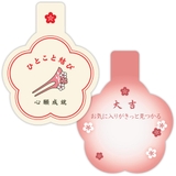 小梅 レターセット 手紙セット | cinemacollection | 詳細画像5 