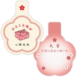 小梅 レターセット 手紙セット | cinemacollection | 詳細画像5