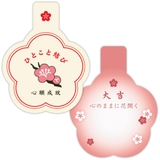 小梅 レターセット 手紙セット | cinemacollection | 詳細画像5 