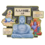 マグネット 大人の図鑑ウッドマグネット 仏像編 | cinemacollection | 詳細画像1
