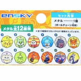 ポケットモンスター キーホルダー ミニメタル | cinemacollection | 詳細画像2