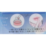 コスメ雑貨 ごほうびリップマスク ヒアルロン酸 | cinemacollection | 詳細画像4