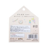 ポケットモンスター 付箋 ぷにぷにふせん | cinemacollection | 詳細画像6