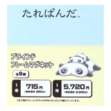 たれぱんだ マグネット ブラインドフレームマグネット | cinemacollection | 詳細画像1 