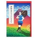 グリーティングカード 誕生お祝い 立体カード | cinemacollection | 詳細画像2