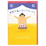 グリーティングカード 誕生お祝い オルゴール | cinemacollection | 詳細画像2